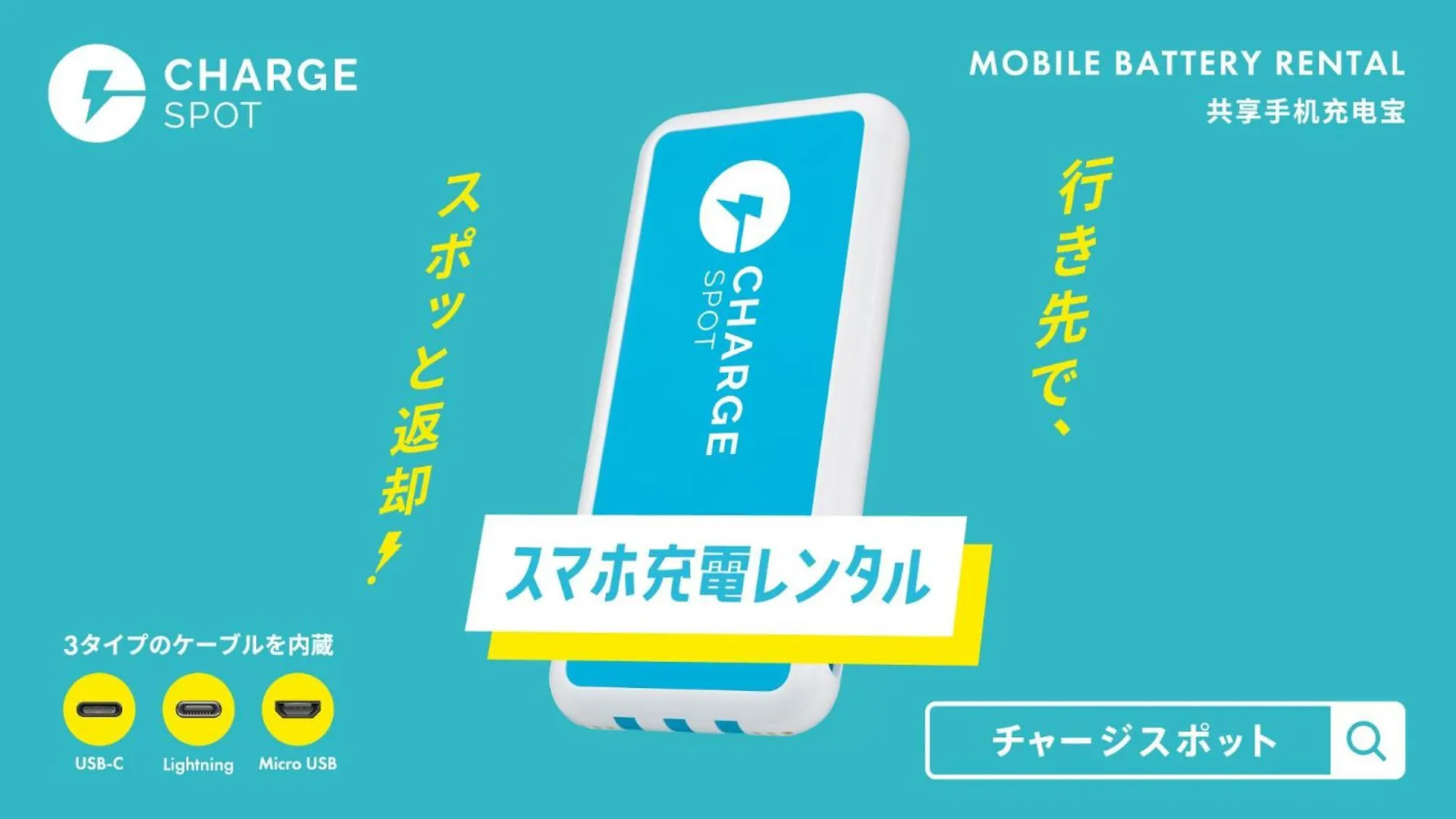 Toyoko Inn Osaka Abeno Tennoji Japan